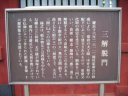 ㎛@OE